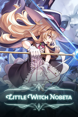 小魔女諾貝塔