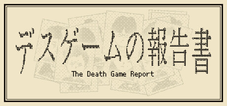 The Death Game Report
