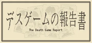 The Death Game Report