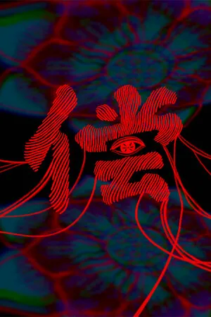 償