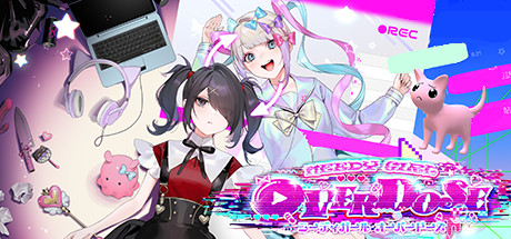 主播女孩重度依賴